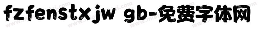 fzfenstxjw gb字体转换